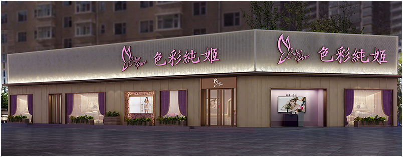 美容知識 美容知識