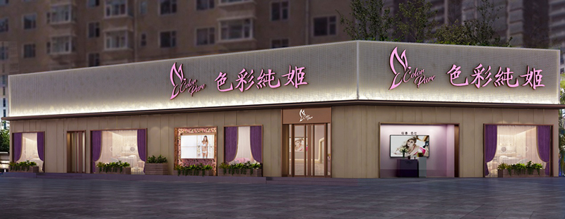 美容哪家好 美容哪家好