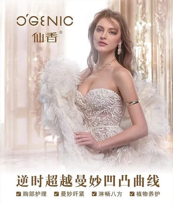 龍崗美容院 龍崗美容院